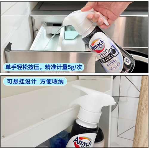 KAO花王 Attack ZERO浓缩型酵素洗衣液 超高清洁力去异味室内晾干用 380g 按压式 通用